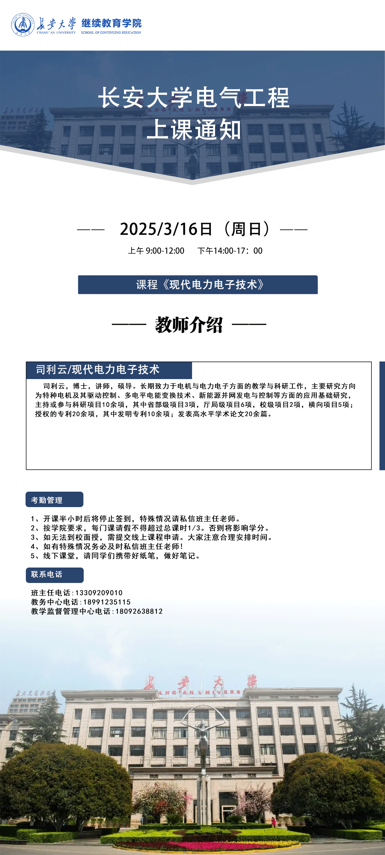 微信图片_20250313153905.png