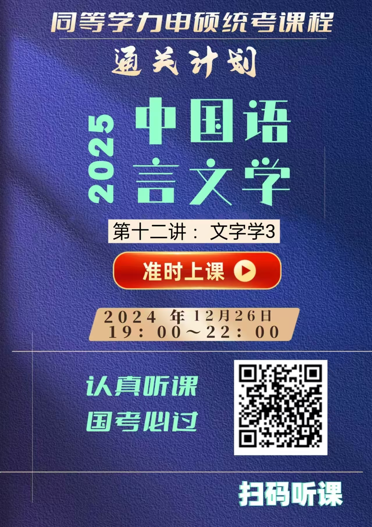 微信图片_20250320135456.jpg