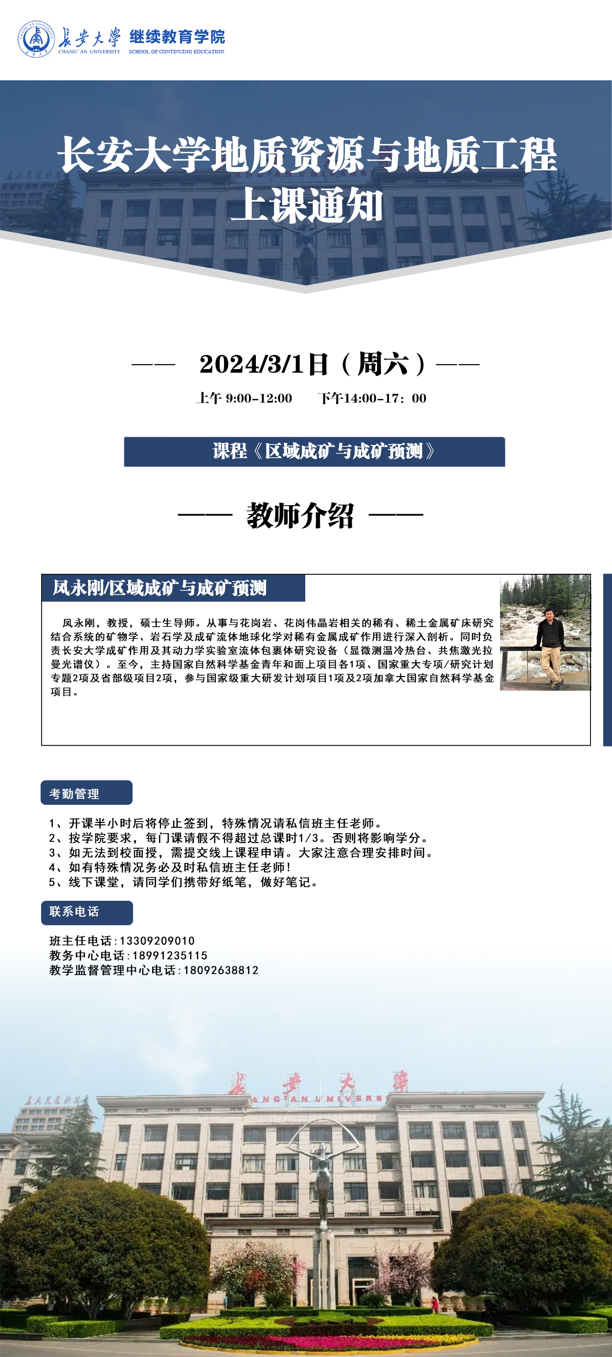 地质.jpg