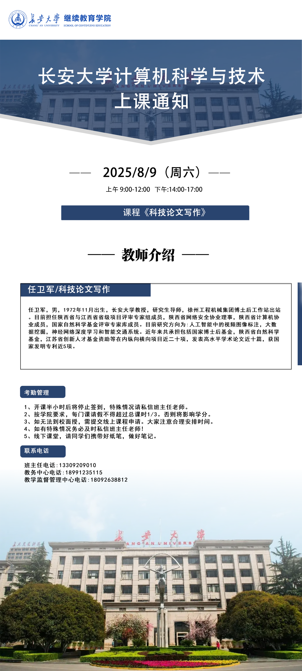 计算机.png